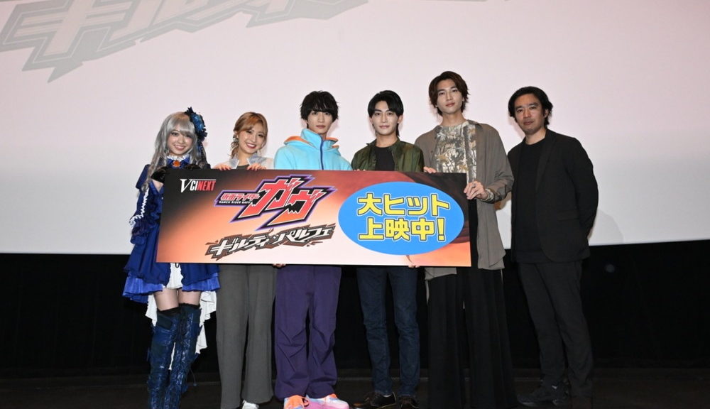 「仮面ライダーガヴ　ギルティ・パルフェ」初日舞台挨拶